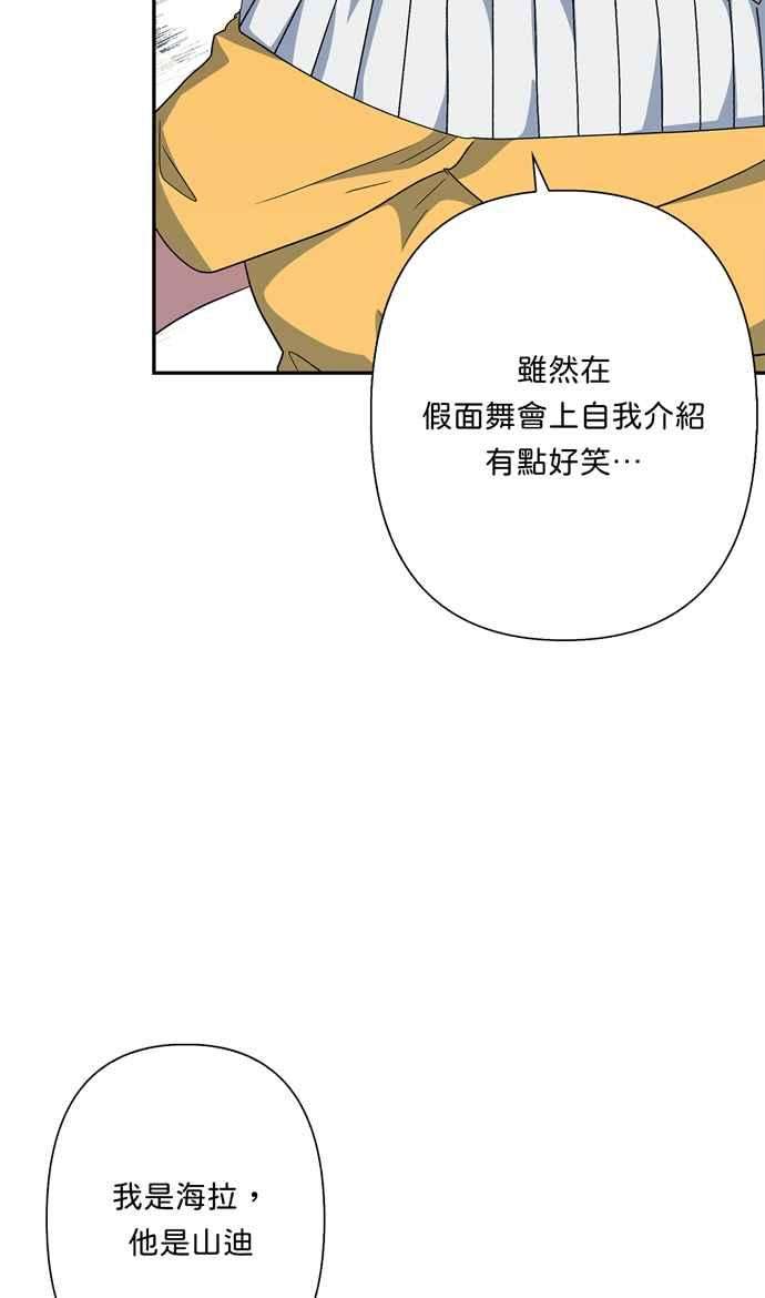 我的野蛮萌友64话