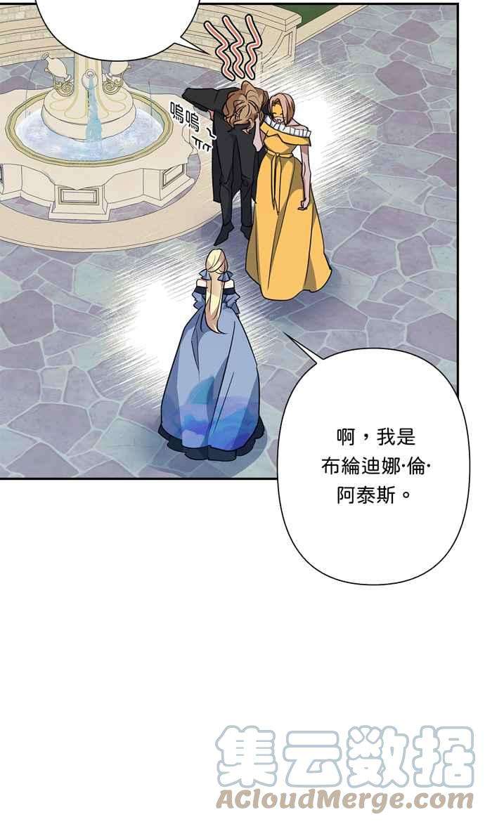 我的野蛮萌友64话