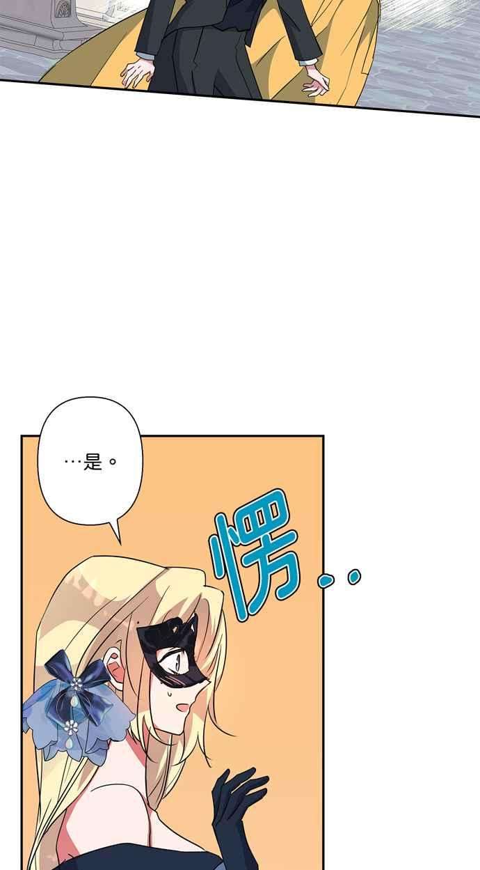 我的野蛮萌友64话