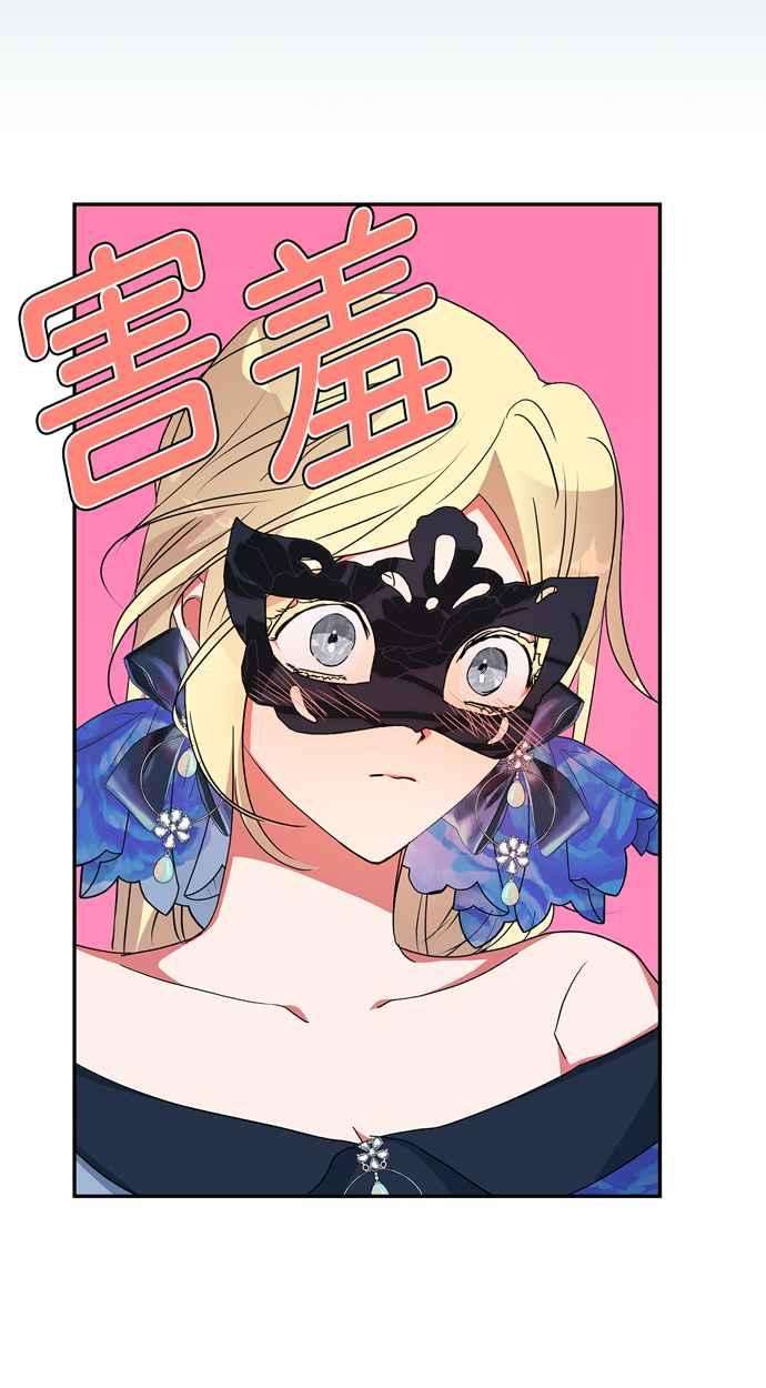 我的野蛮萌友64话
