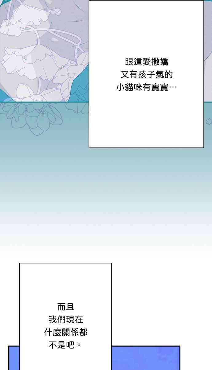 我的野蛮萌友64话