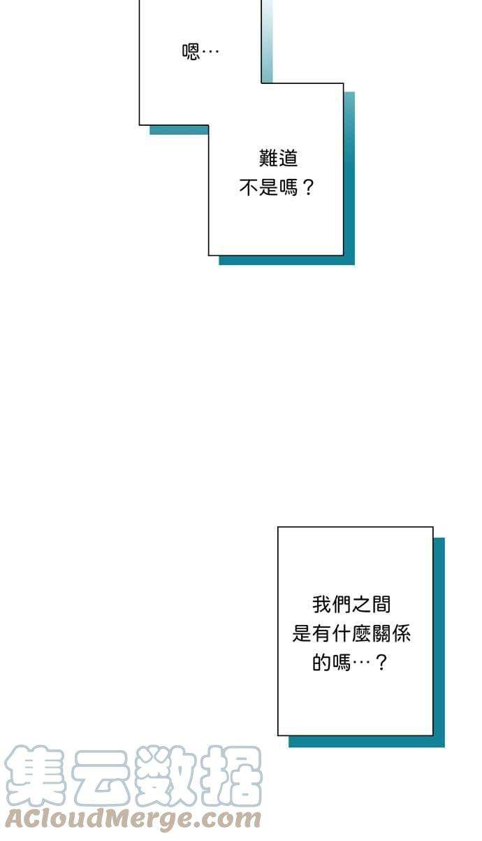 我的野蛮萌友64话