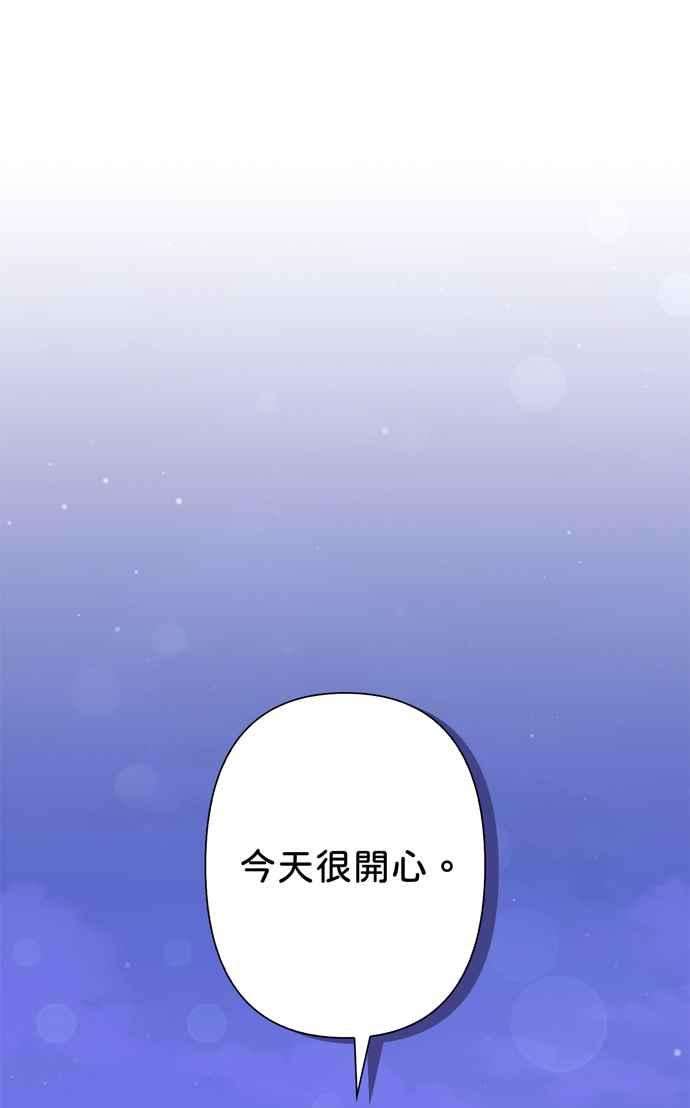 我的野蛮萌友64话