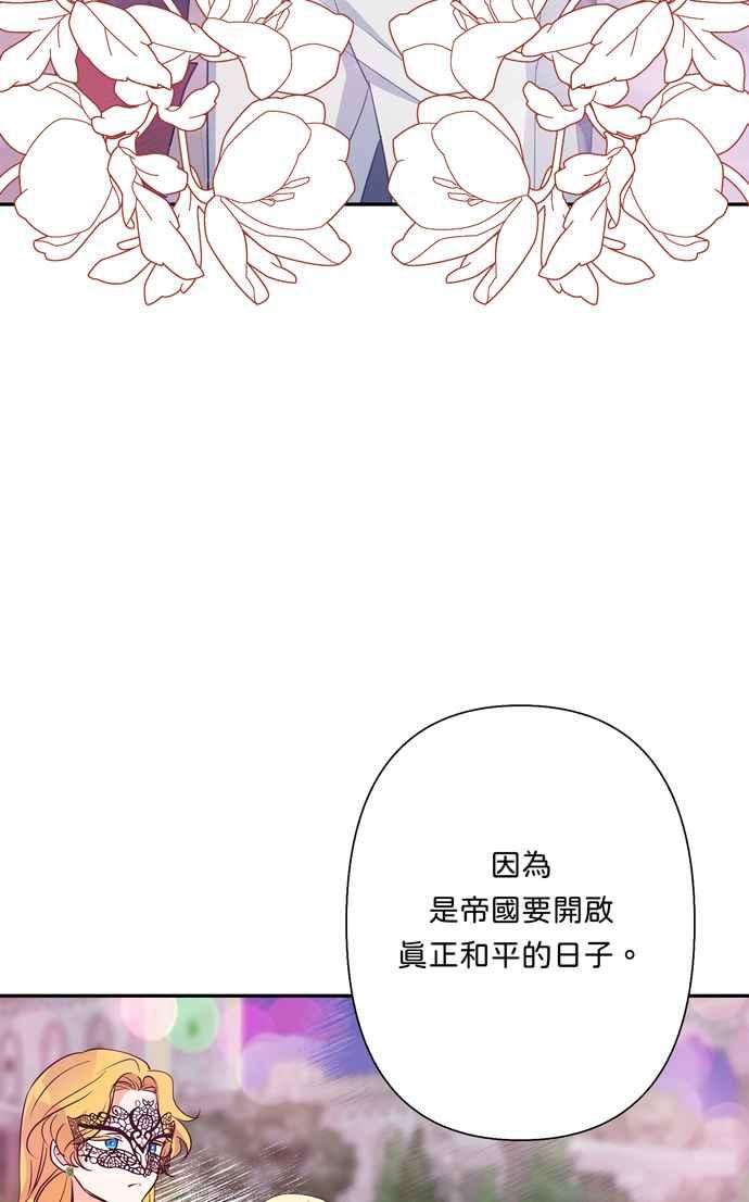 我的野蛮萌友64话