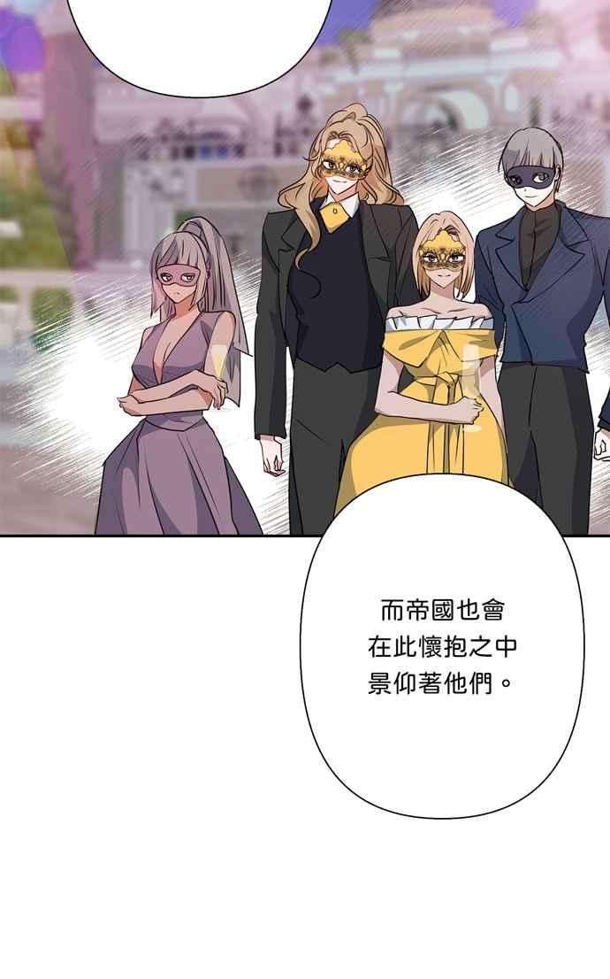 我的野蛮萌友64话