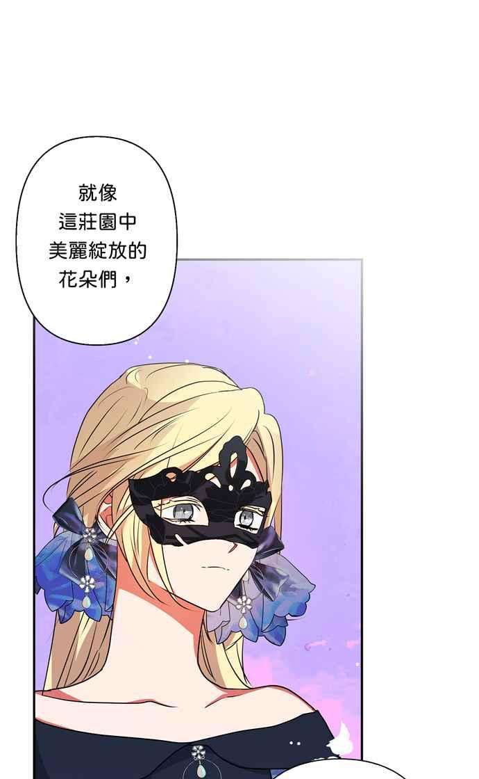 我的野蛮萌友64话