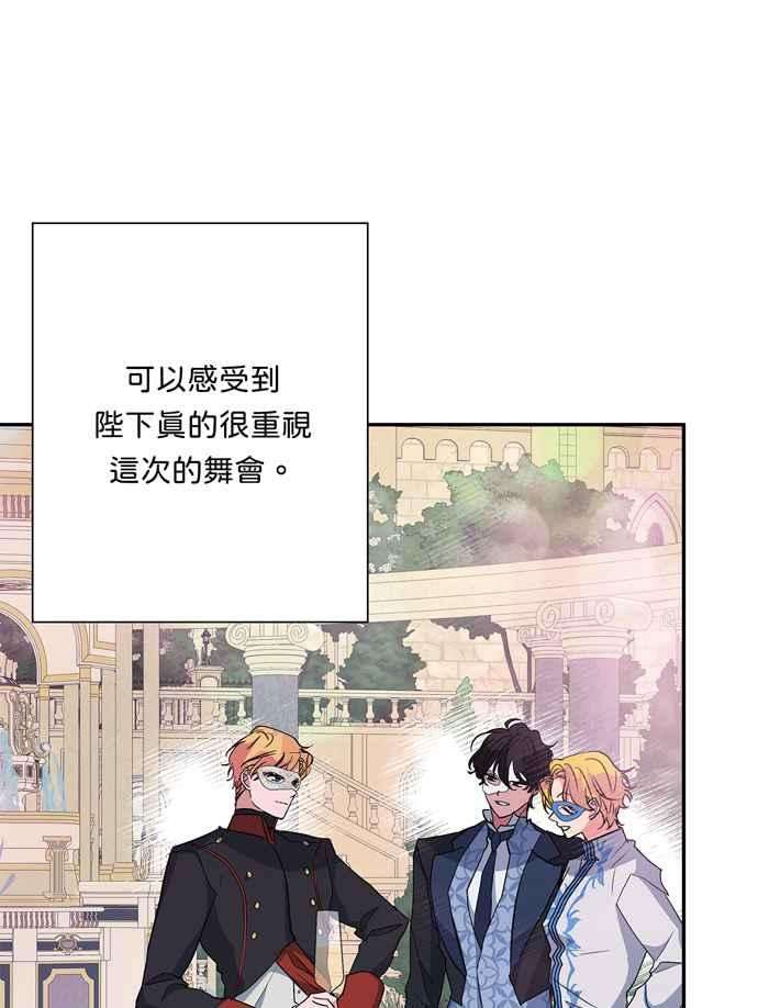 我的野蛮萌友64话