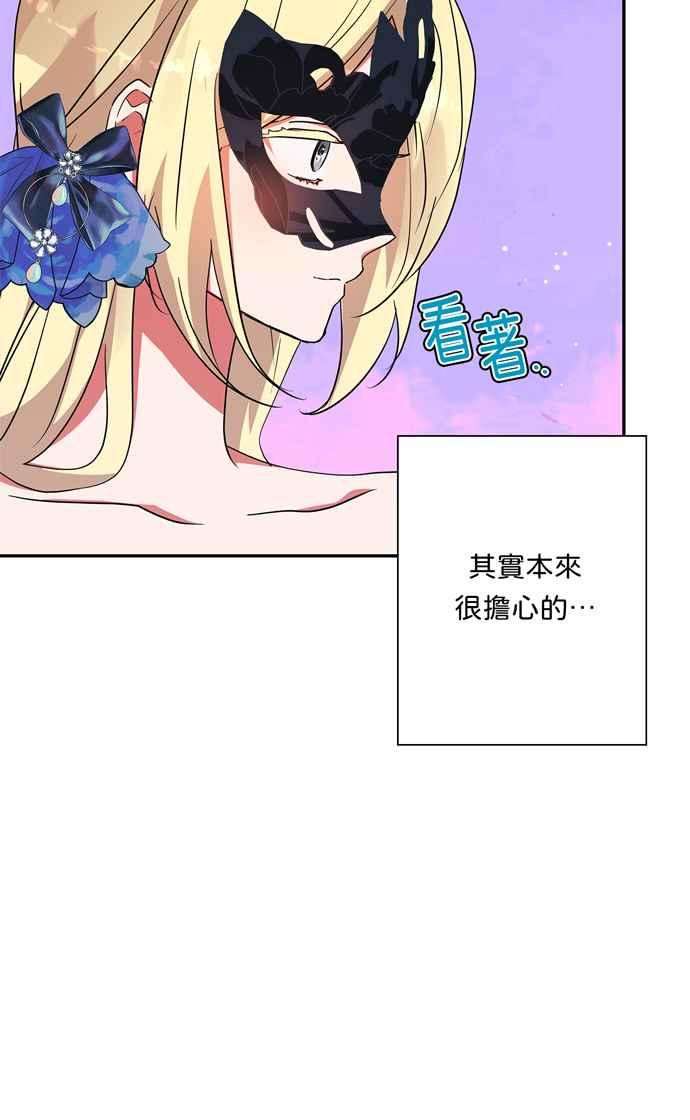 我的野蛮萌友64话