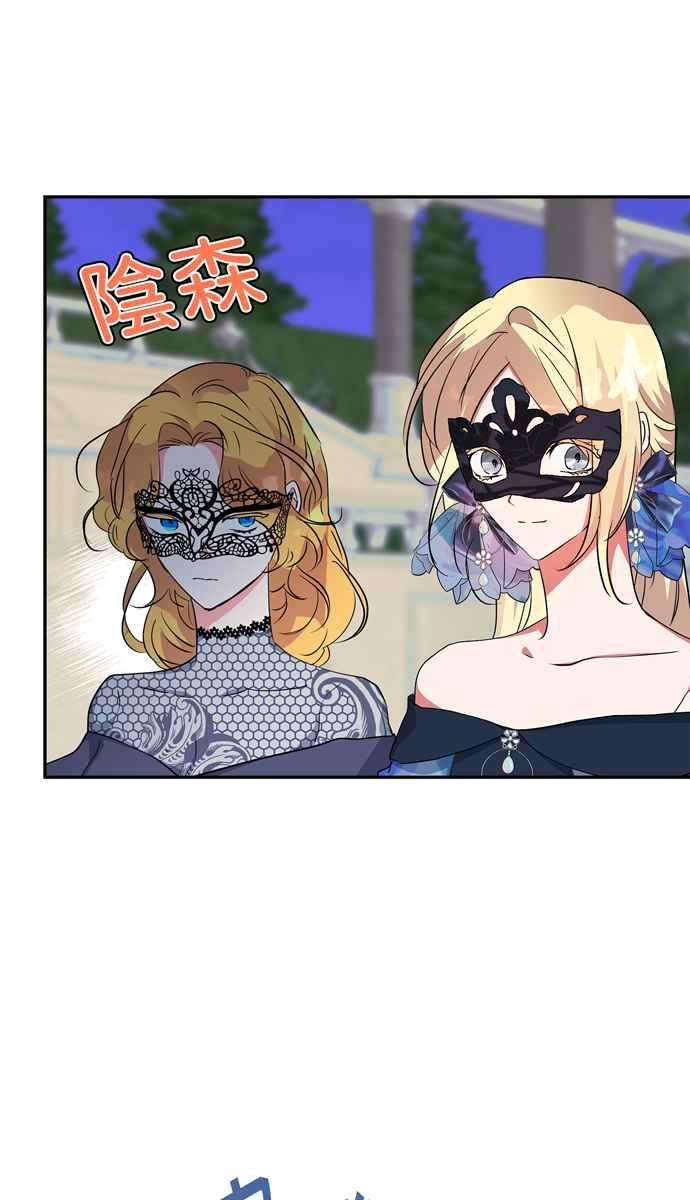 我的野蛮萌友64话