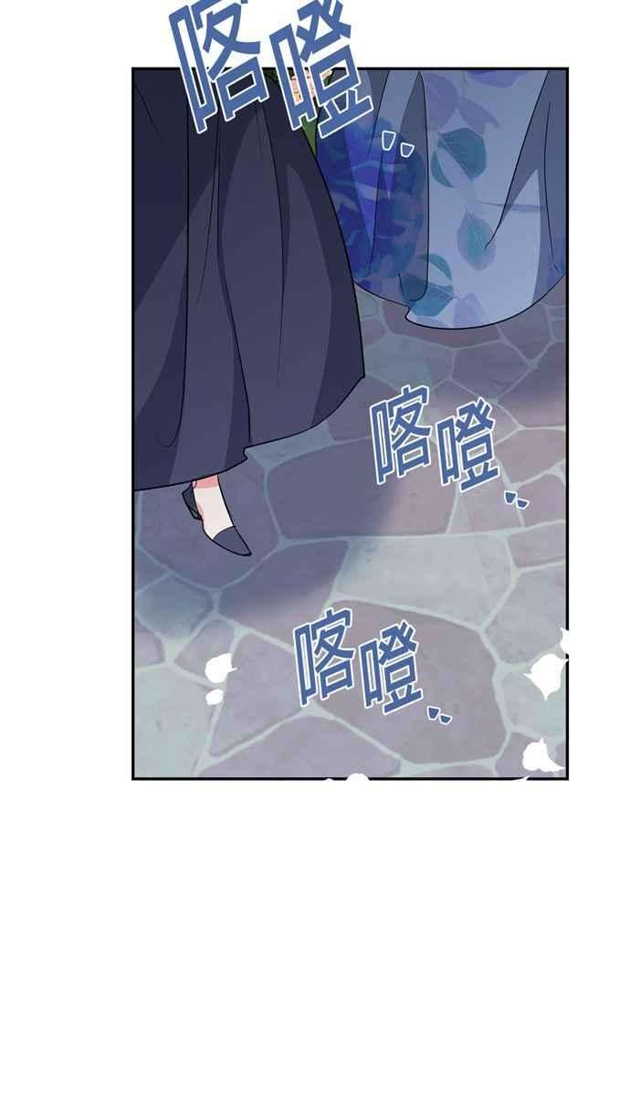 我的野蛮萌友64话