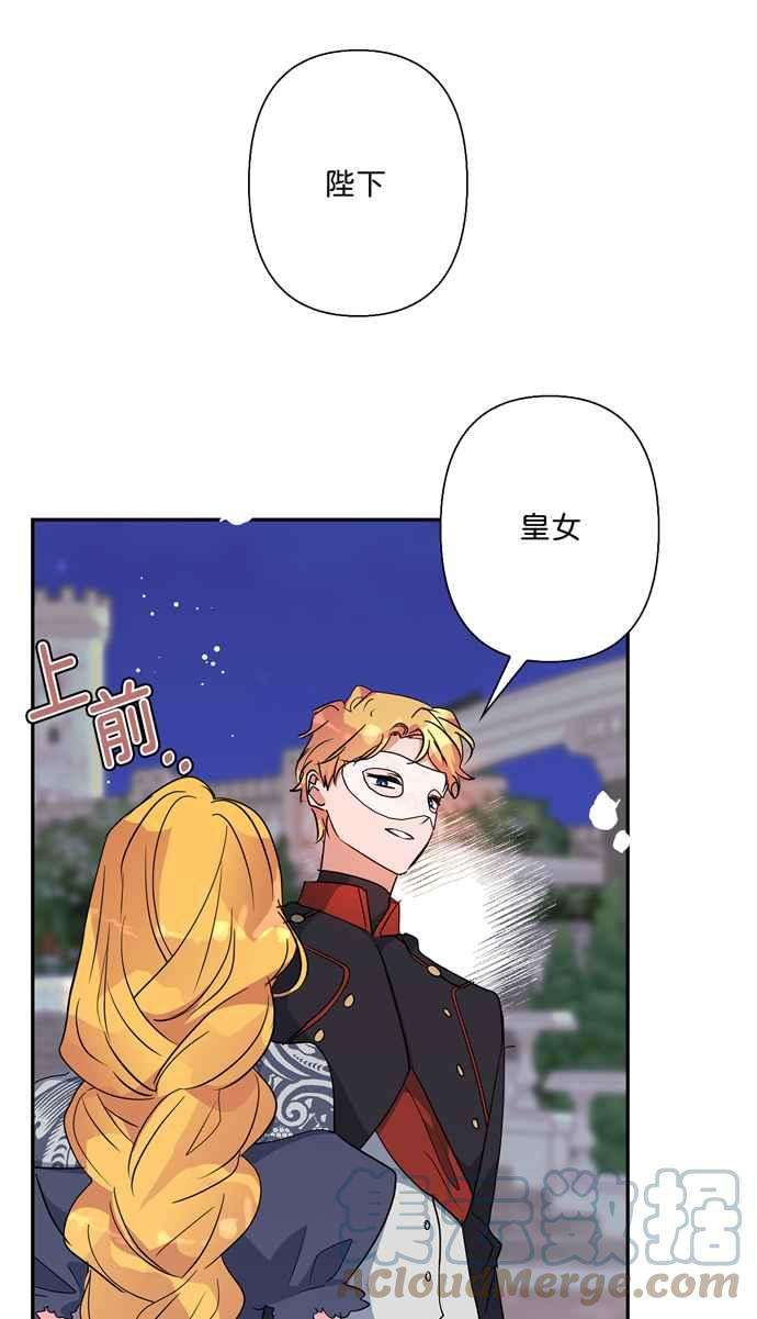 我的野蛮萌友64话