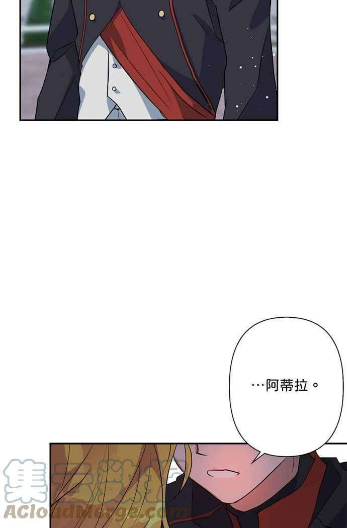 我的野蛮萌友64话