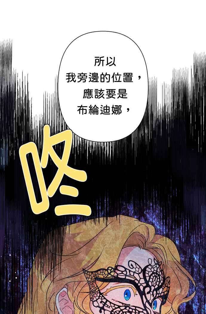 我的野蛮萌友64话