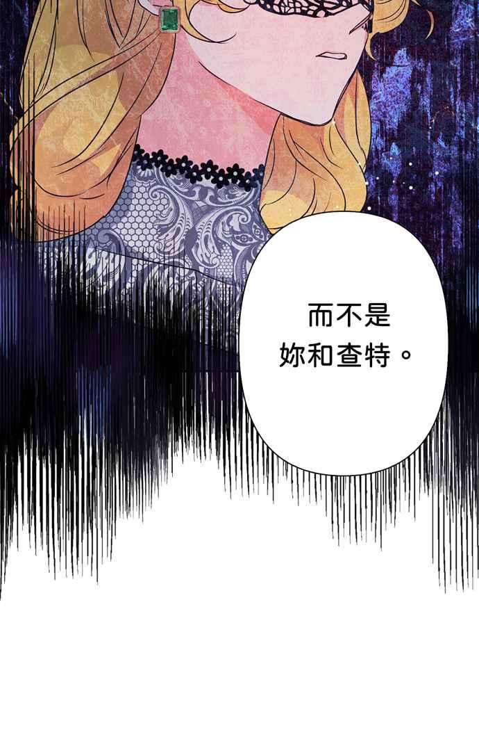 我的野蛮萌友64话