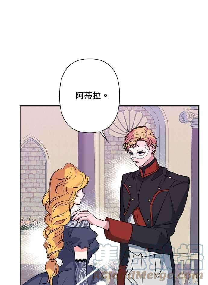 我的野蛮萌友64话