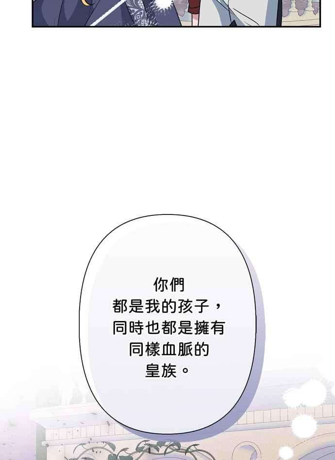 我的野蛮萌友64话