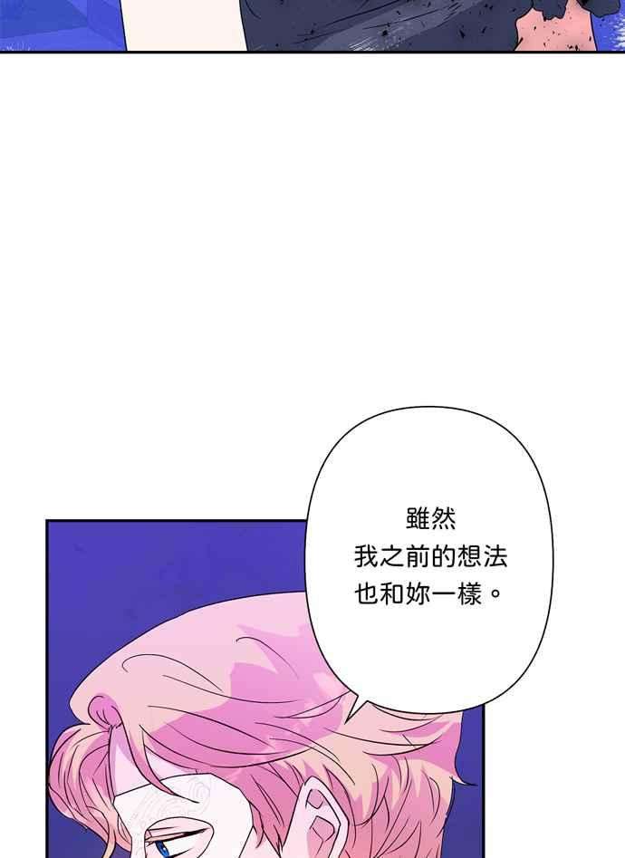 我的野蛮萌友64话