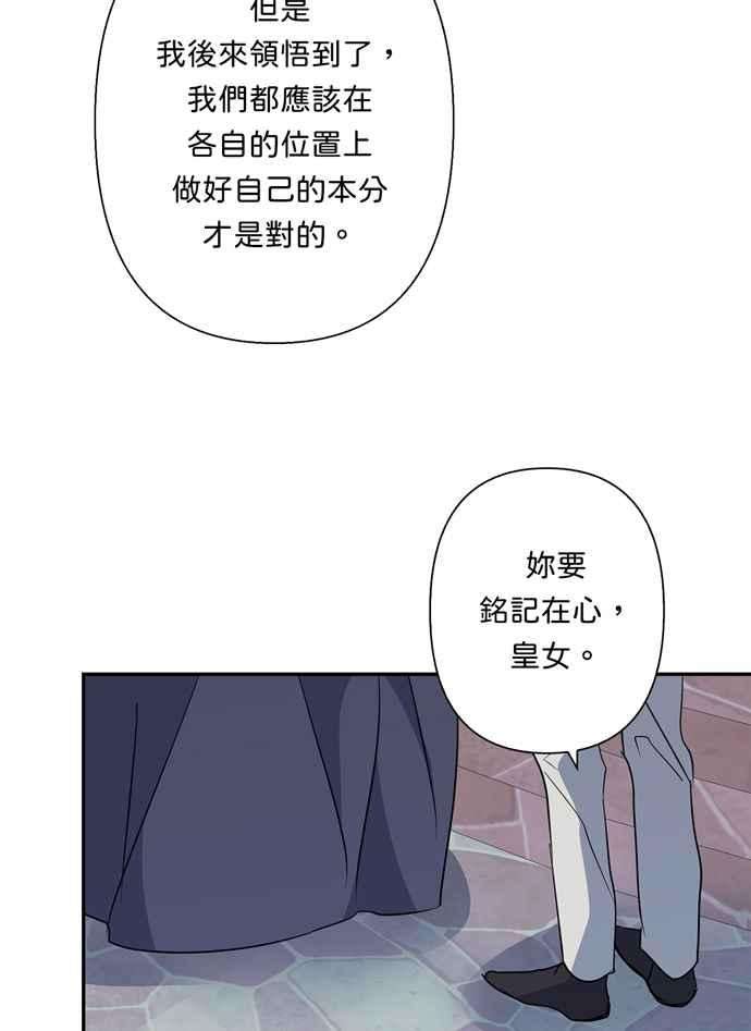 我的野蛮萌友64话