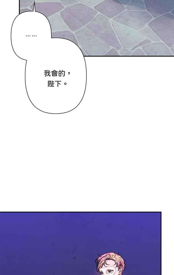 我的野蛮萌友64话