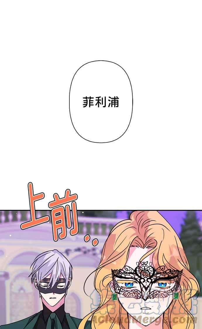 我的野蛮萌友65话