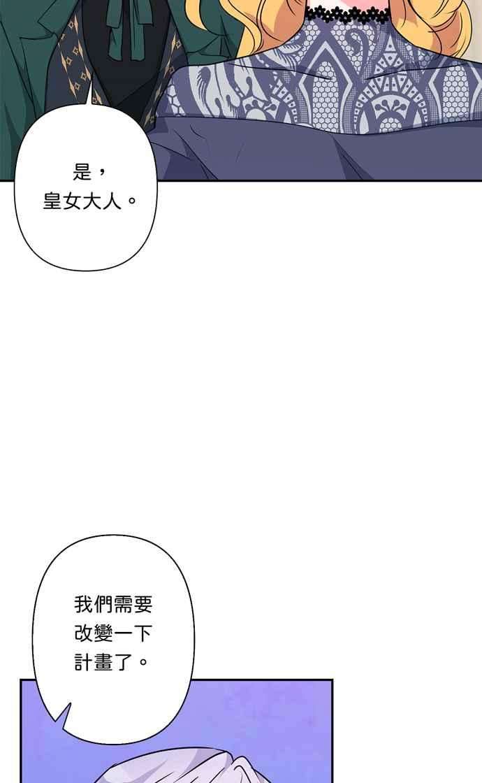 我的野蛮萌友65话