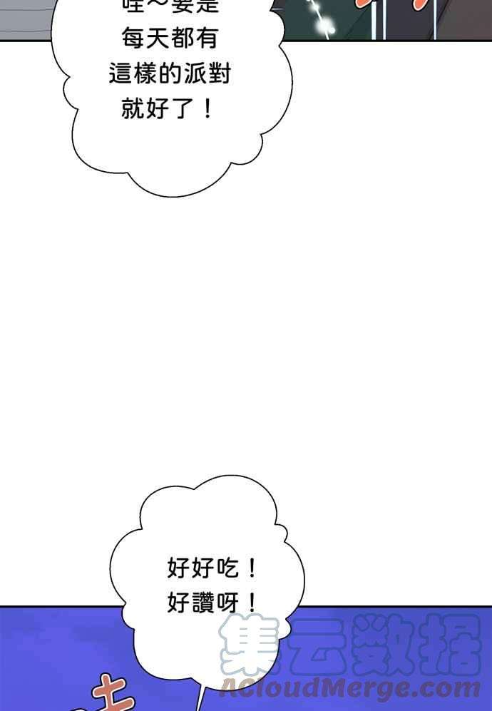 我的野蛮萌友65话