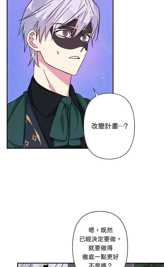 我的野蛮萌友65话