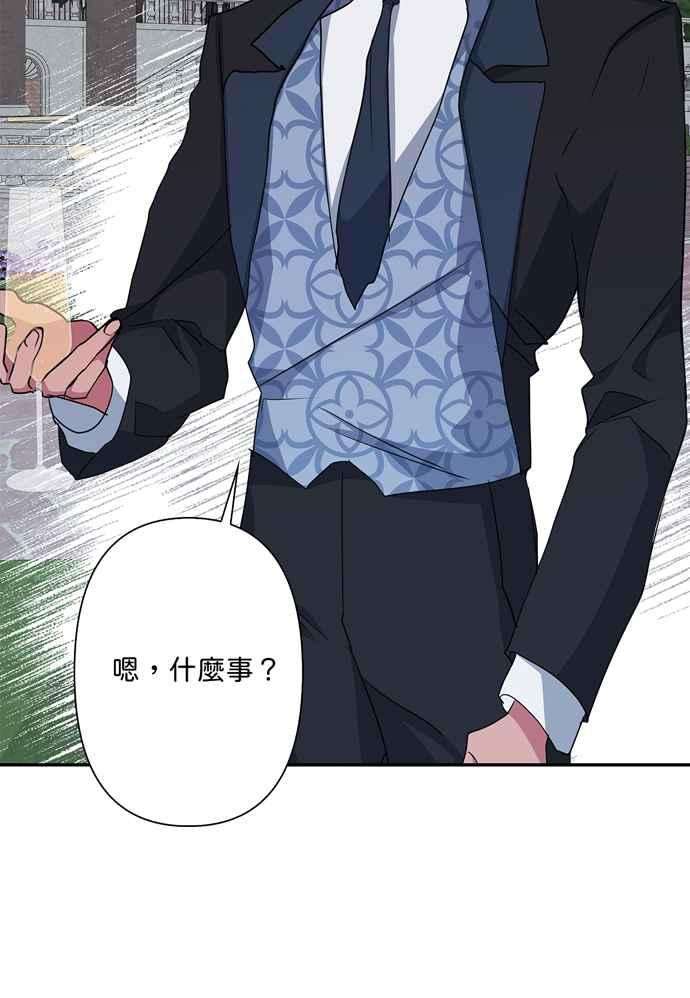 我的野蛮萌友65话