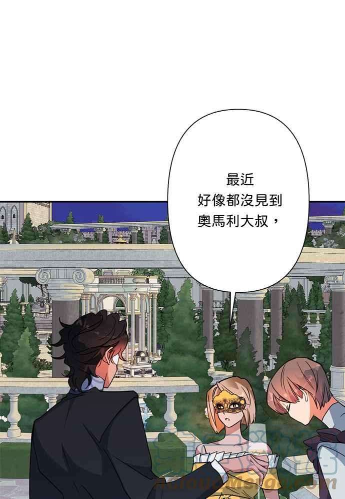 我的野蛮萌友65话