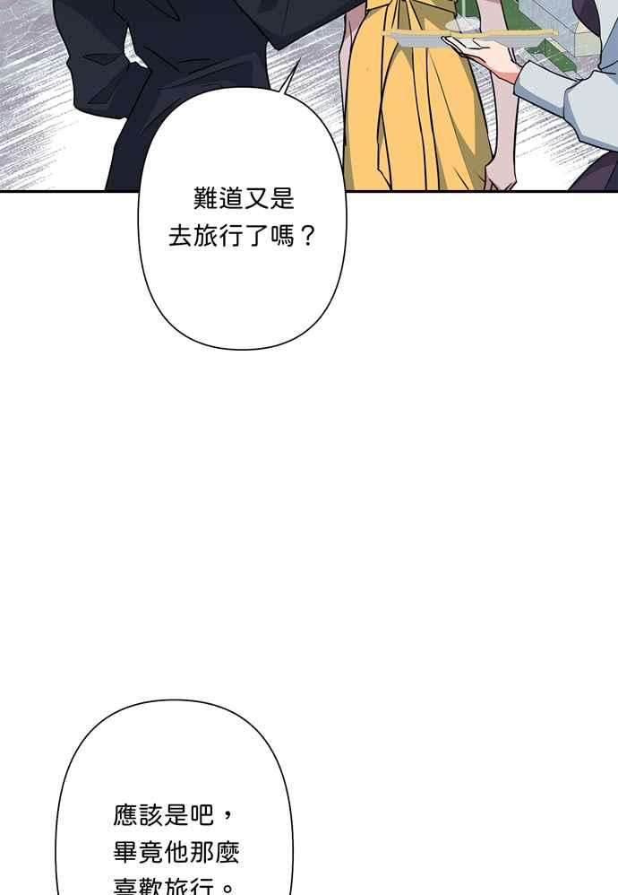 我的野蛮萌友65话