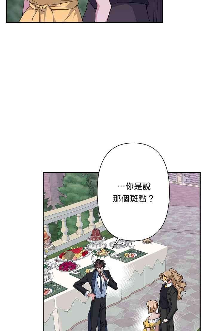我的野蛮萌友65话