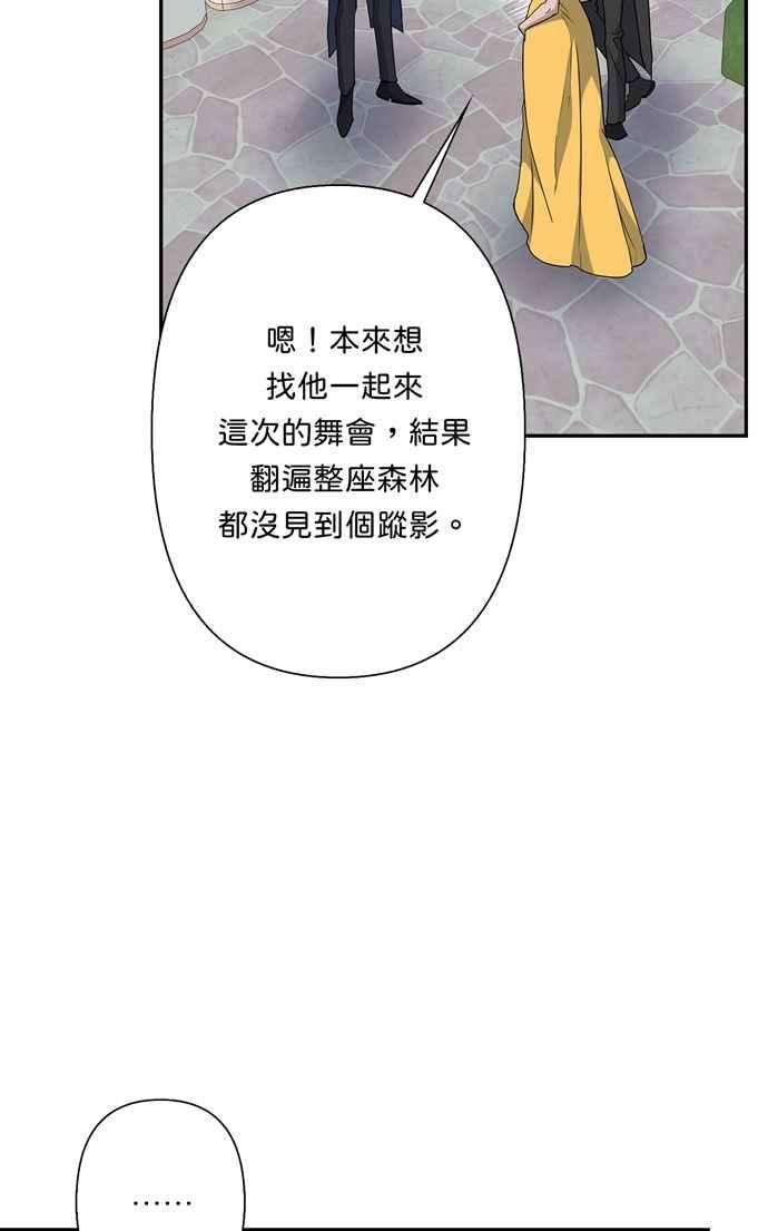 我的野蛮萌友65话