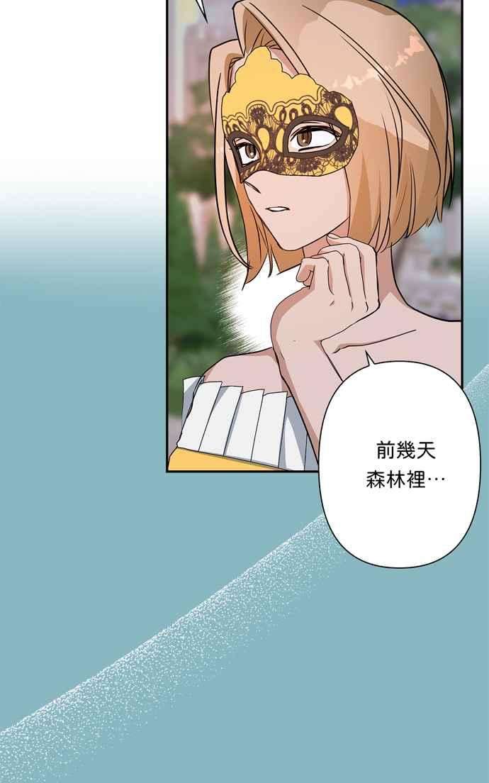 我的野蛮萌友65话
