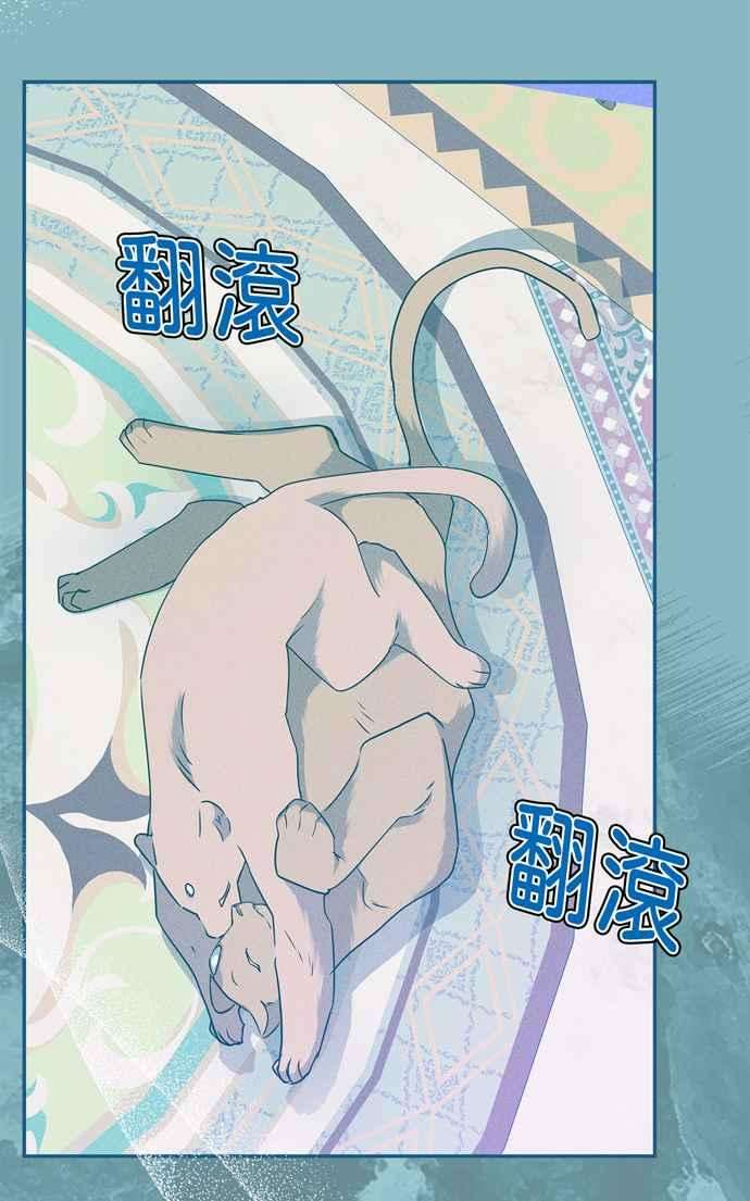 我的野蛮萌友65话