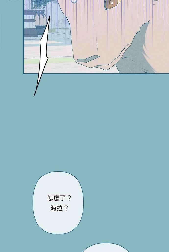 我的野蛮萌友65话