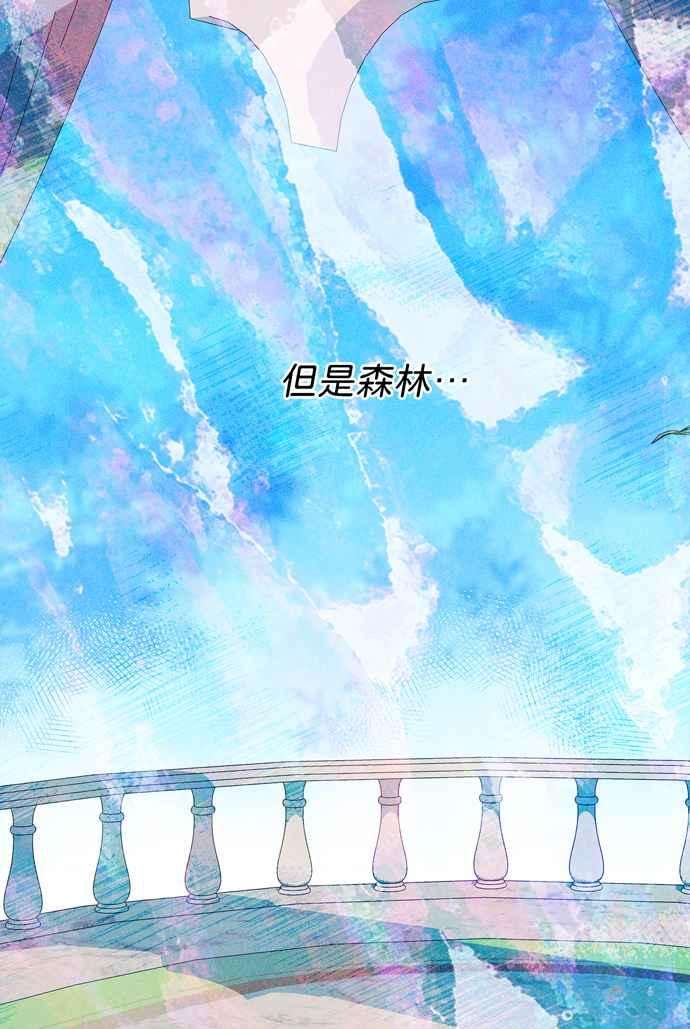我的野蛮萌友65话