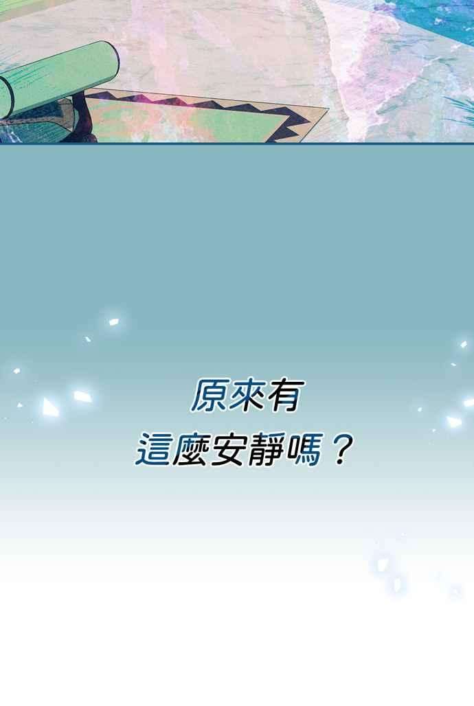 我的野蛮萌友65话