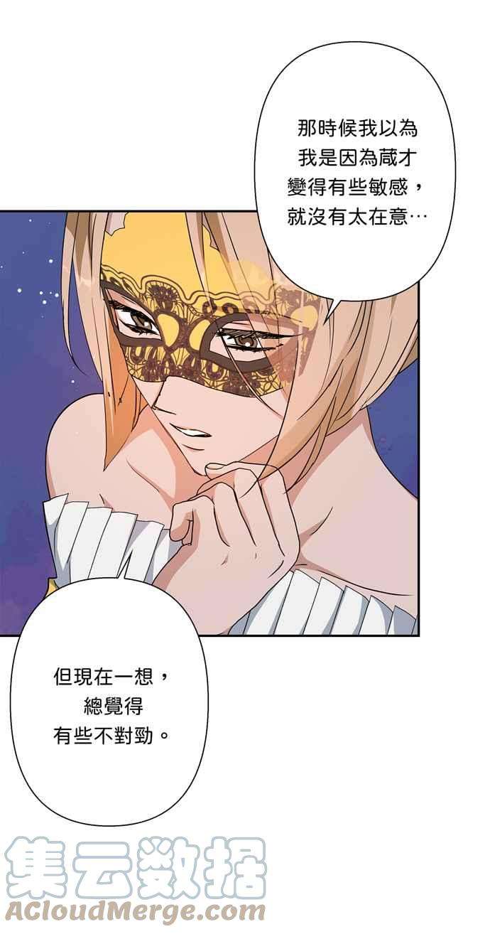 我的野蛮萌友65话