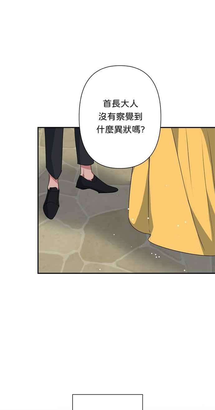 我的野蛮萌友65话