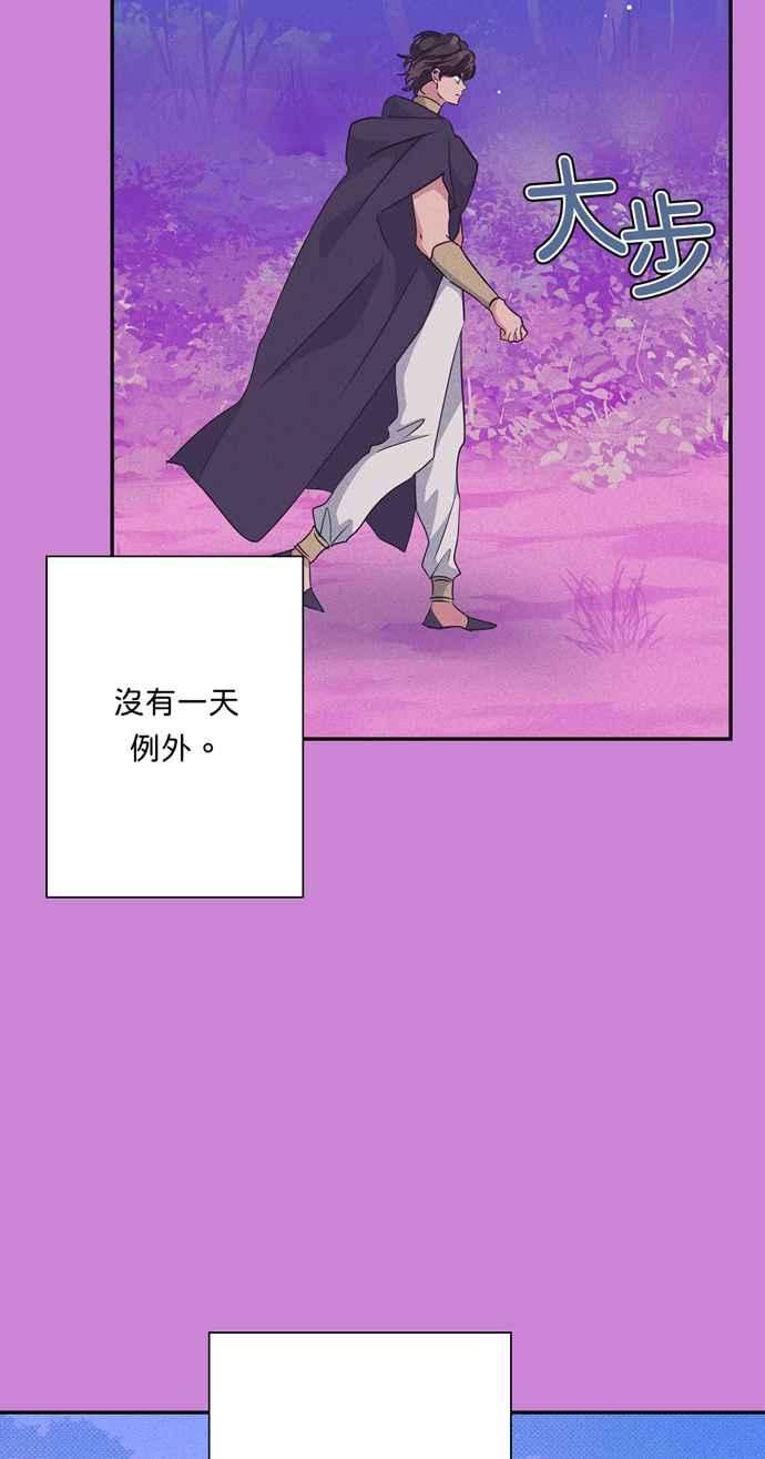 我的野蛮萌友65话