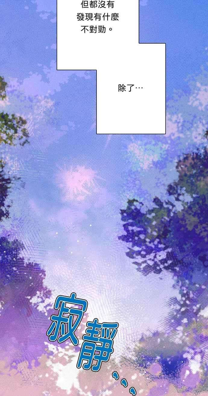 我的野蛮萌友65话