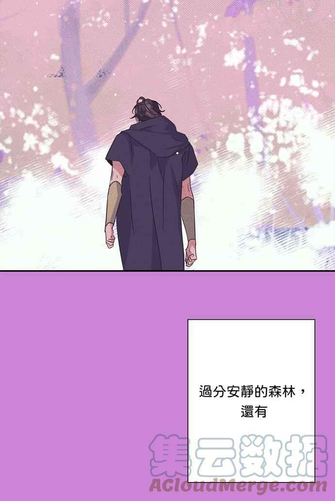 我的野蛮萌友65话