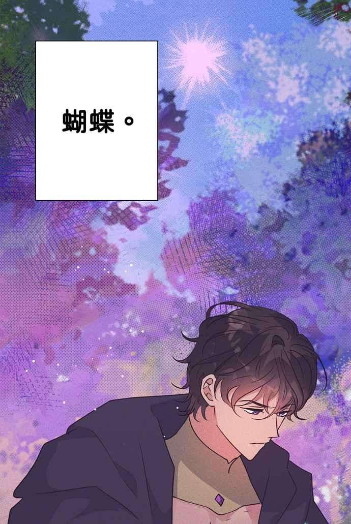 我的野蛮萌友65话