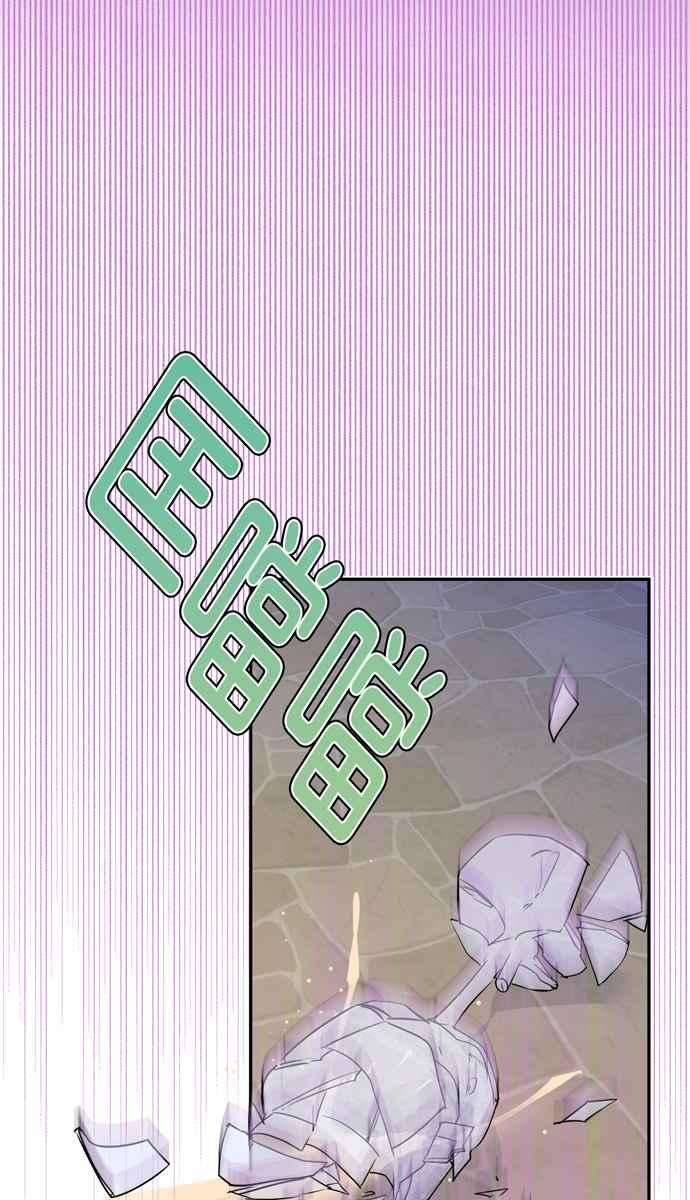 我的野蛮萌友65话