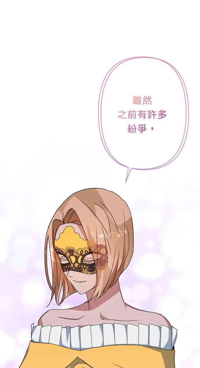 我的野蛮萌友65话