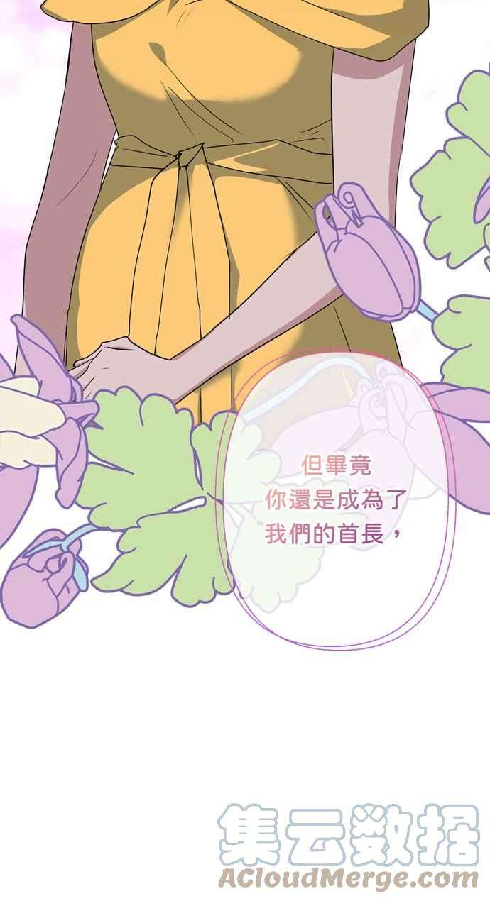 我的野蛮萌友65话