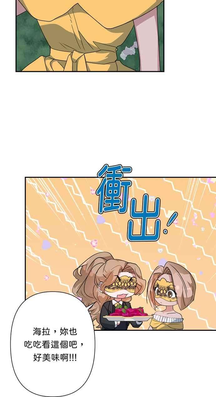 我的野蛮萌友65话