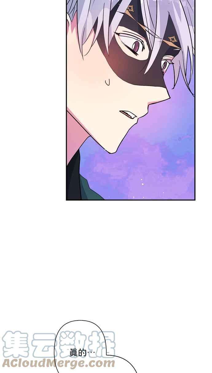 我的野蛮萌友65话