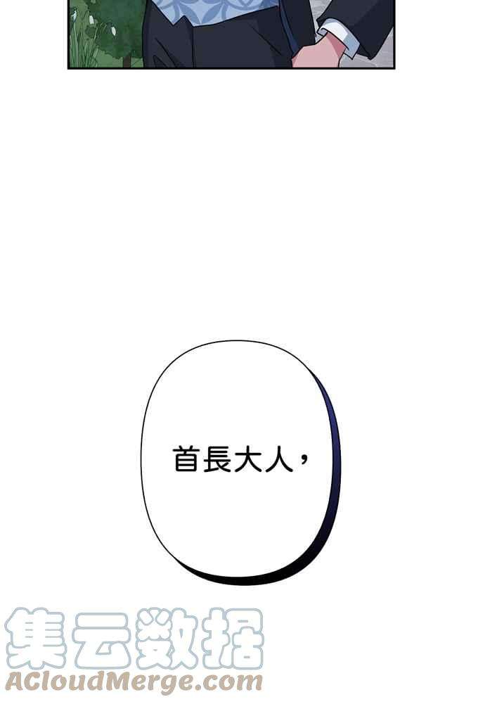我的野蛮萌友65话