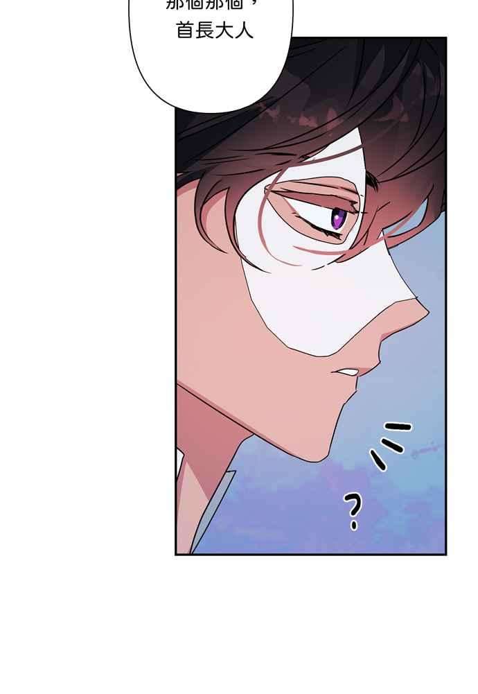 我的野蛮萌友65话